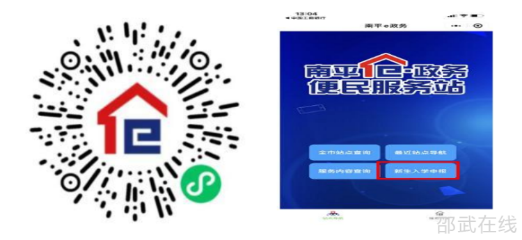 微信图片_20230801085303.png