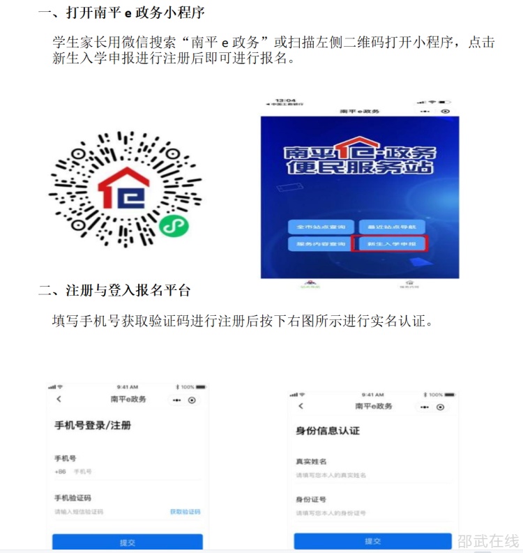 微信图片_20230801085340.png