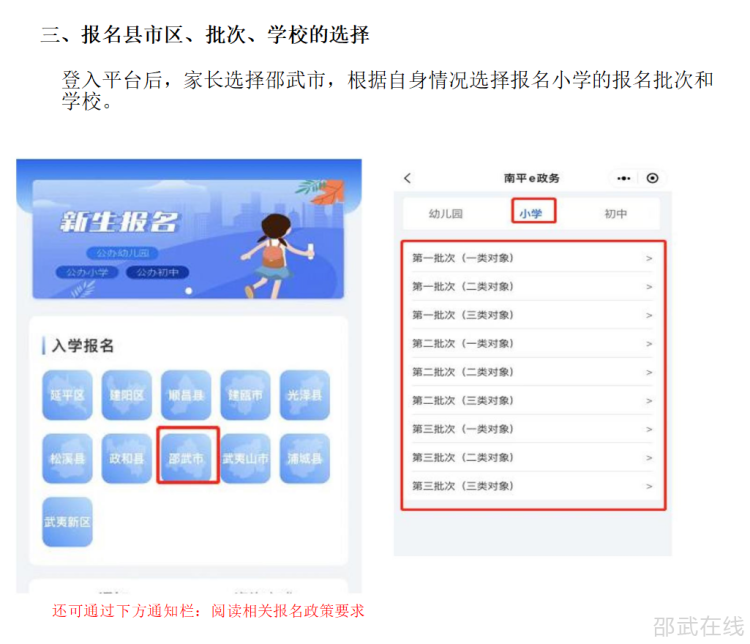 微信图片_20230801084112.png