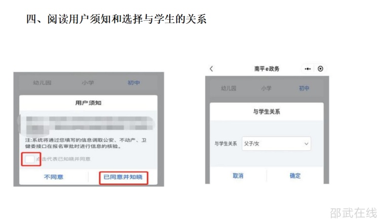 微信图片_20230801084113.png