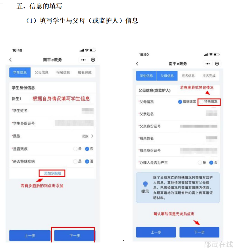 微信图片_20230801084113_1.png