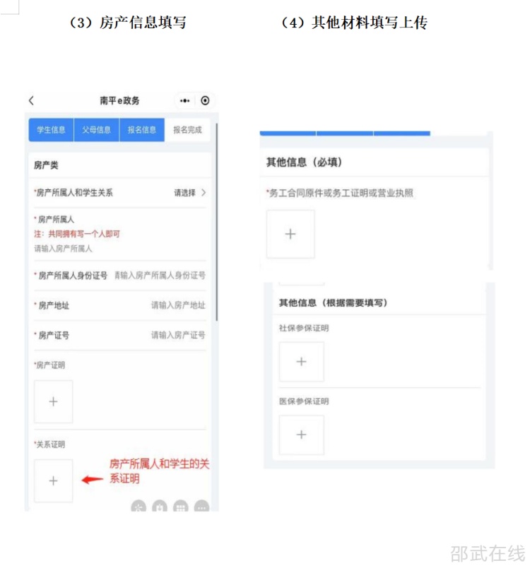 微信图片_20230801084114_1.png