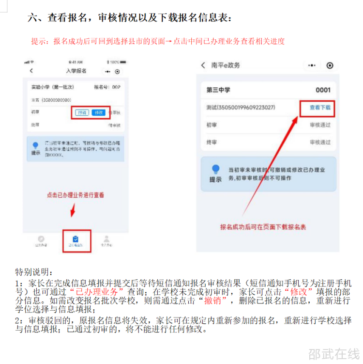 微信图片_20230801084114_2.png