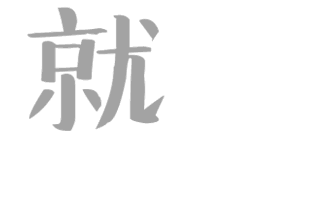 640.gif