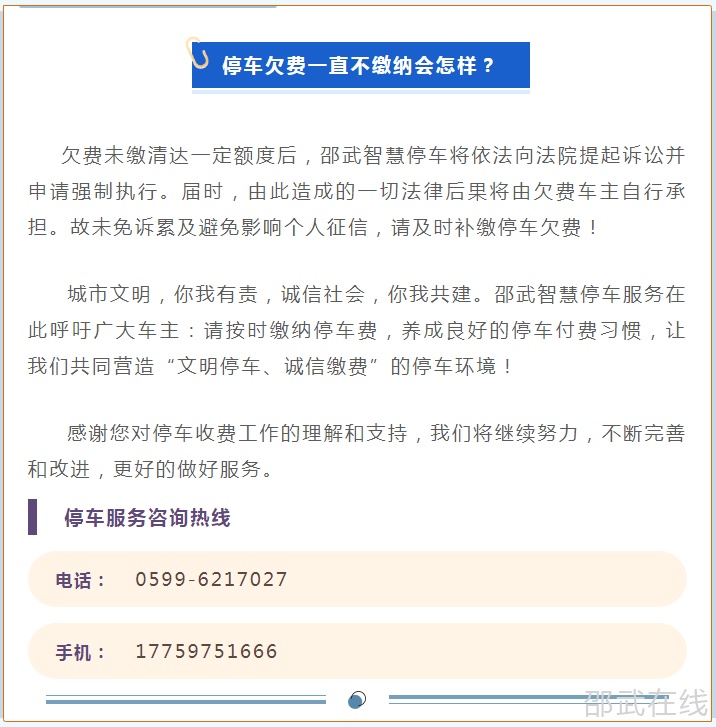 微信图片_20230816095717.png