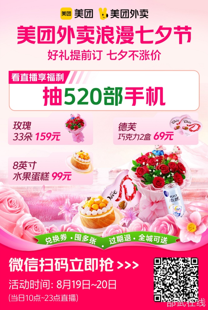 微信图片_20230817111836.png