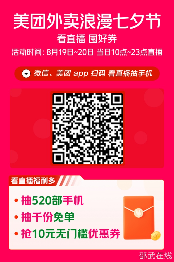 微信图片_20230817111836.png