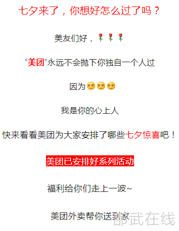 微信图片_20230808172247.png