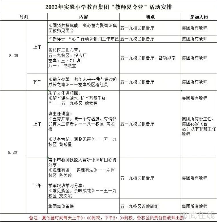 微信图片_20230901093134_1.jpg