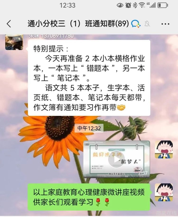 微信图片_20230905101228_4.jpg