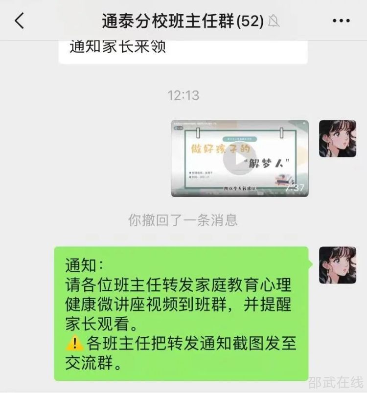微信图片_20230905101228_3.jpg