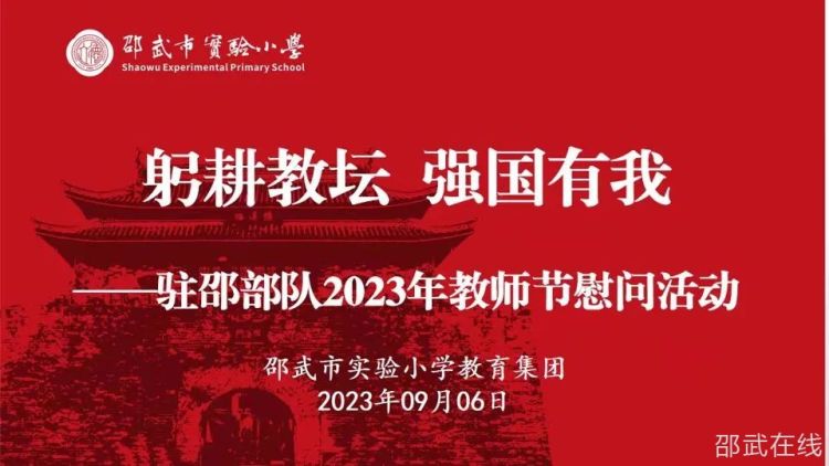 微信图片_20230907093718.jpg