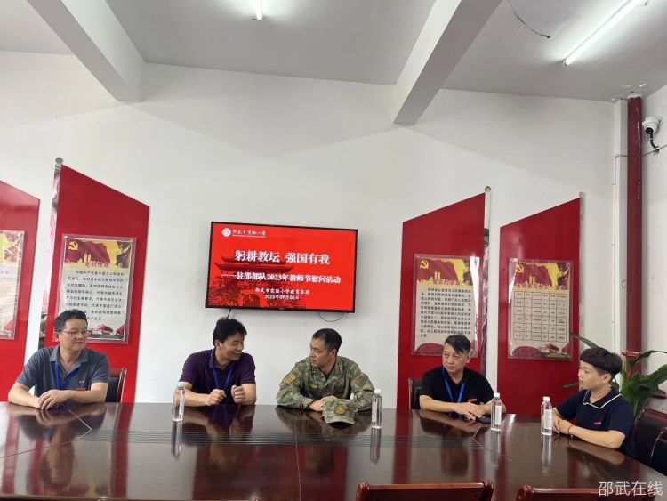 微信图片_20230907093719_1.jpg