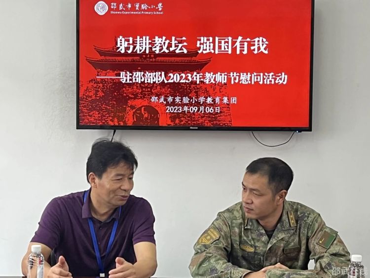 微信图片_20230907093719_3.jpg