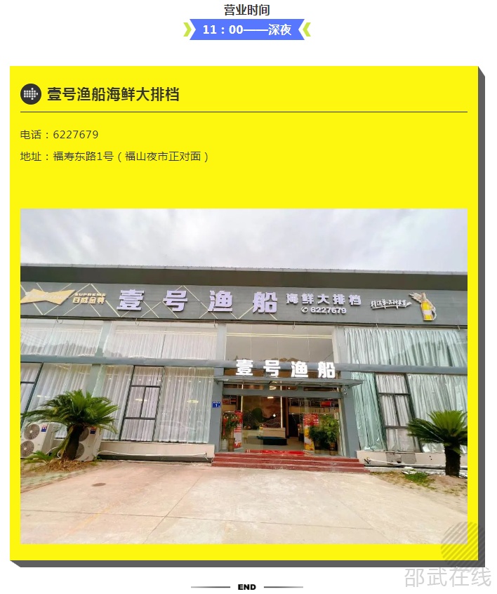 微信图片_20230817173553.png