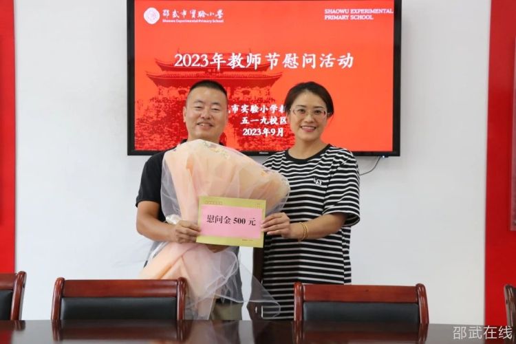 微信图片_20230908092900_3.jpg