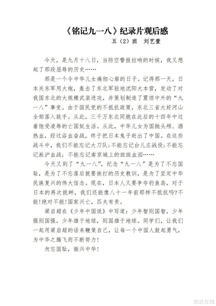 微信图片_20230919094719.jpg