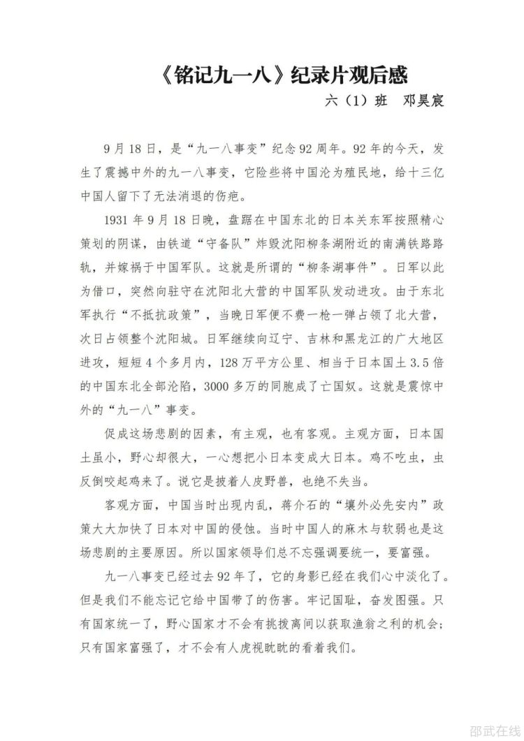 微信图片_20230919094721.jpg