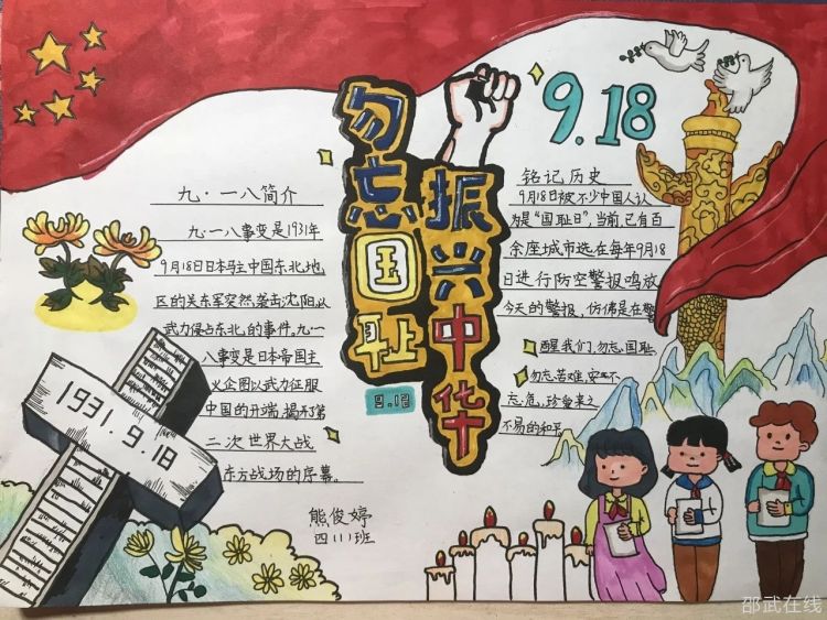 微信图片_20230919094717.jpg