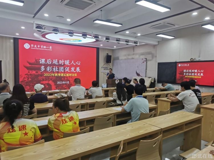 微信图片_20230921115013.jpg