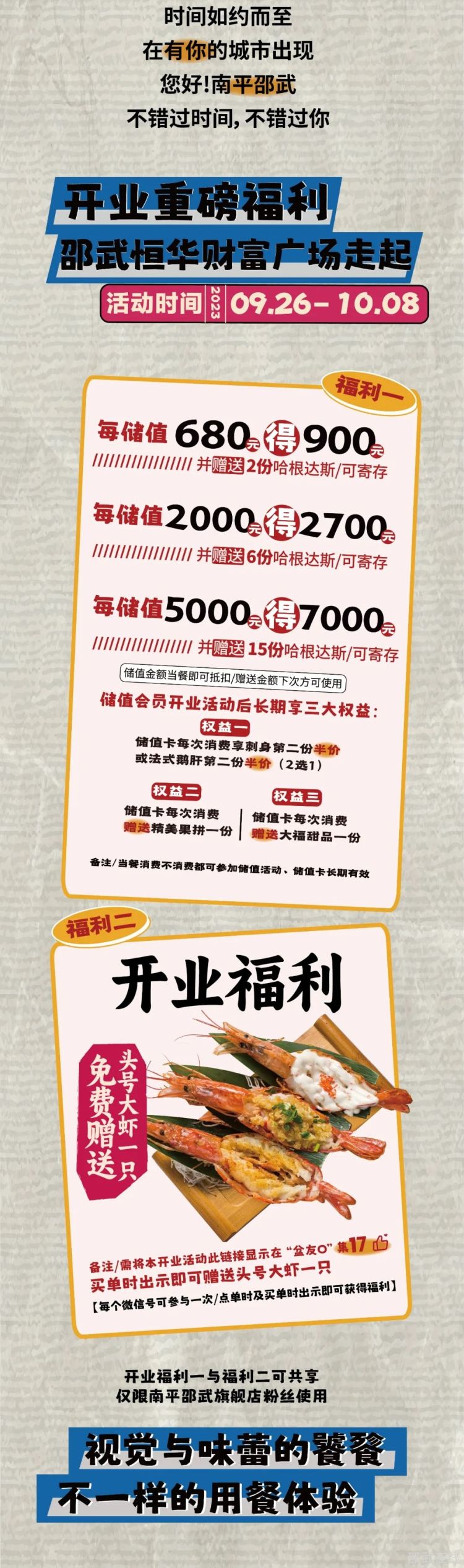 微信图片_20230925095846.jpg