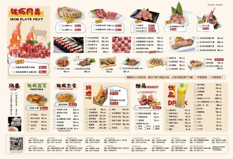 微信图片_20230925100025.jpg