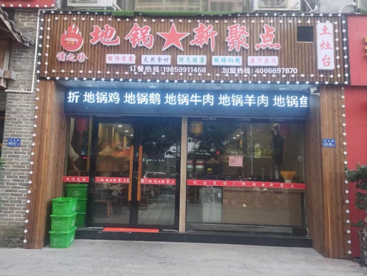 微信图片_20230928102421.png