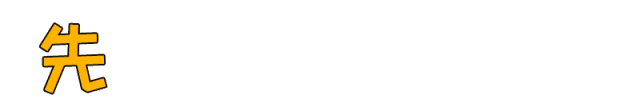 微信图片_20230928102448.gif