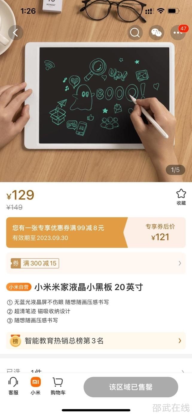 20