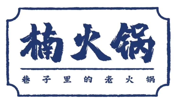 微信图片_20230928164840.png