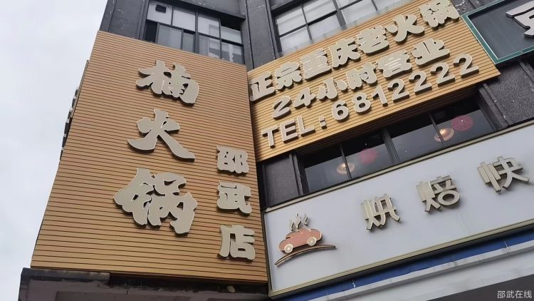 微信图片_20230928172705.jpg