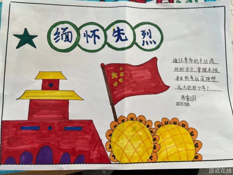 微信图片_20230930100746.jpg