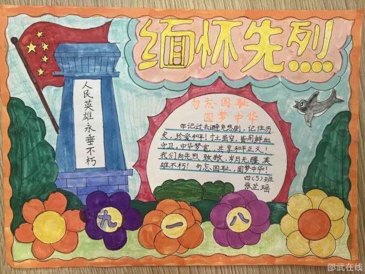 微信图片_20230930100739.jpg