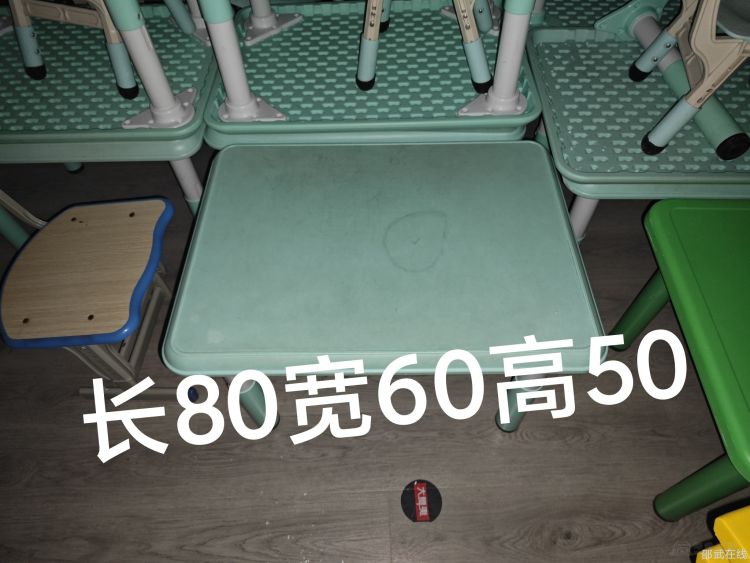 20