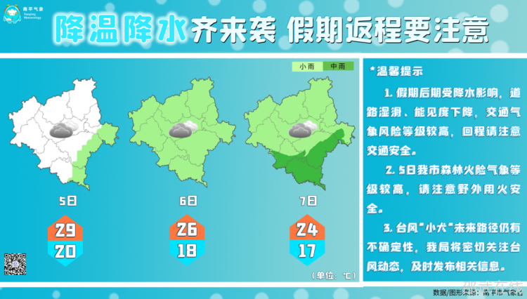 微信图片_20231005141131.png
