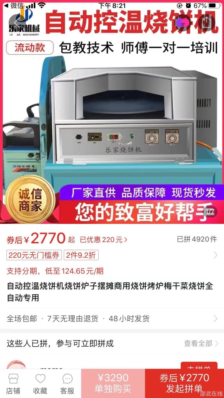 微信图片_20231003205719.jpg
