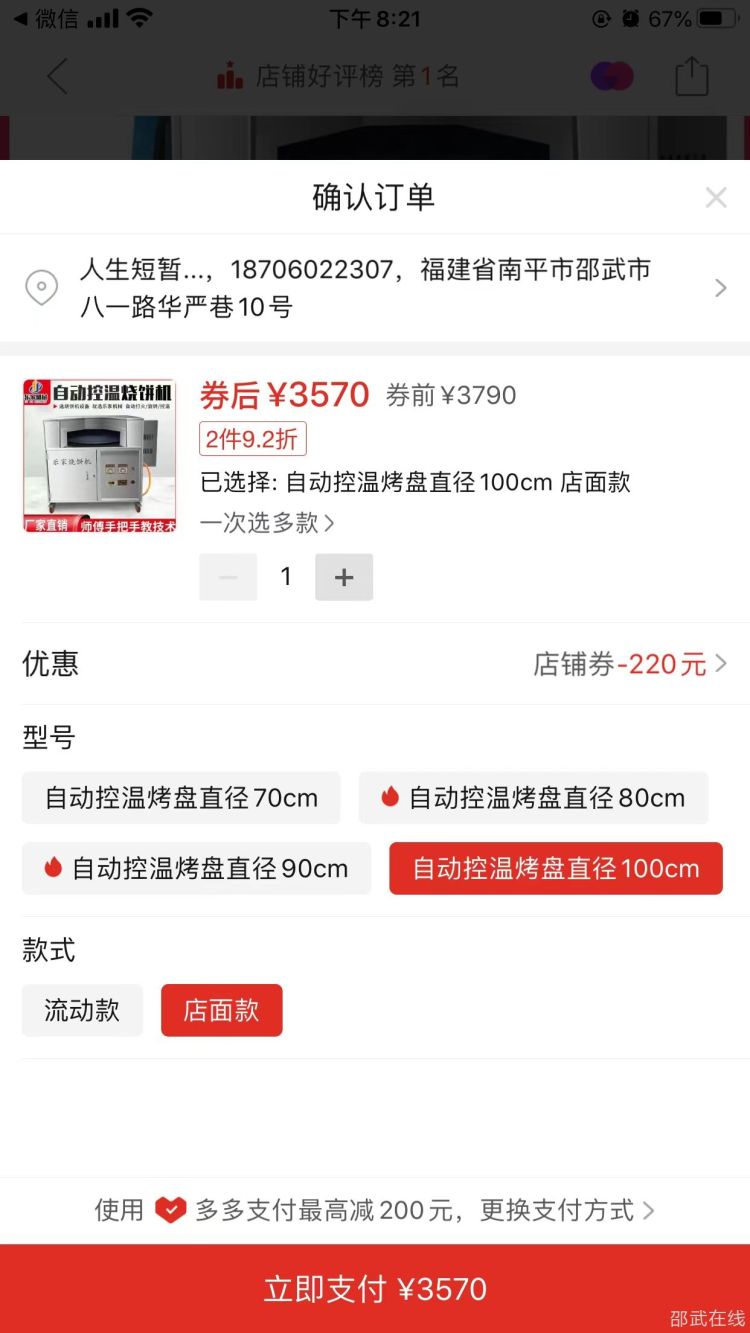 微信图片_20231003205806.jpg
