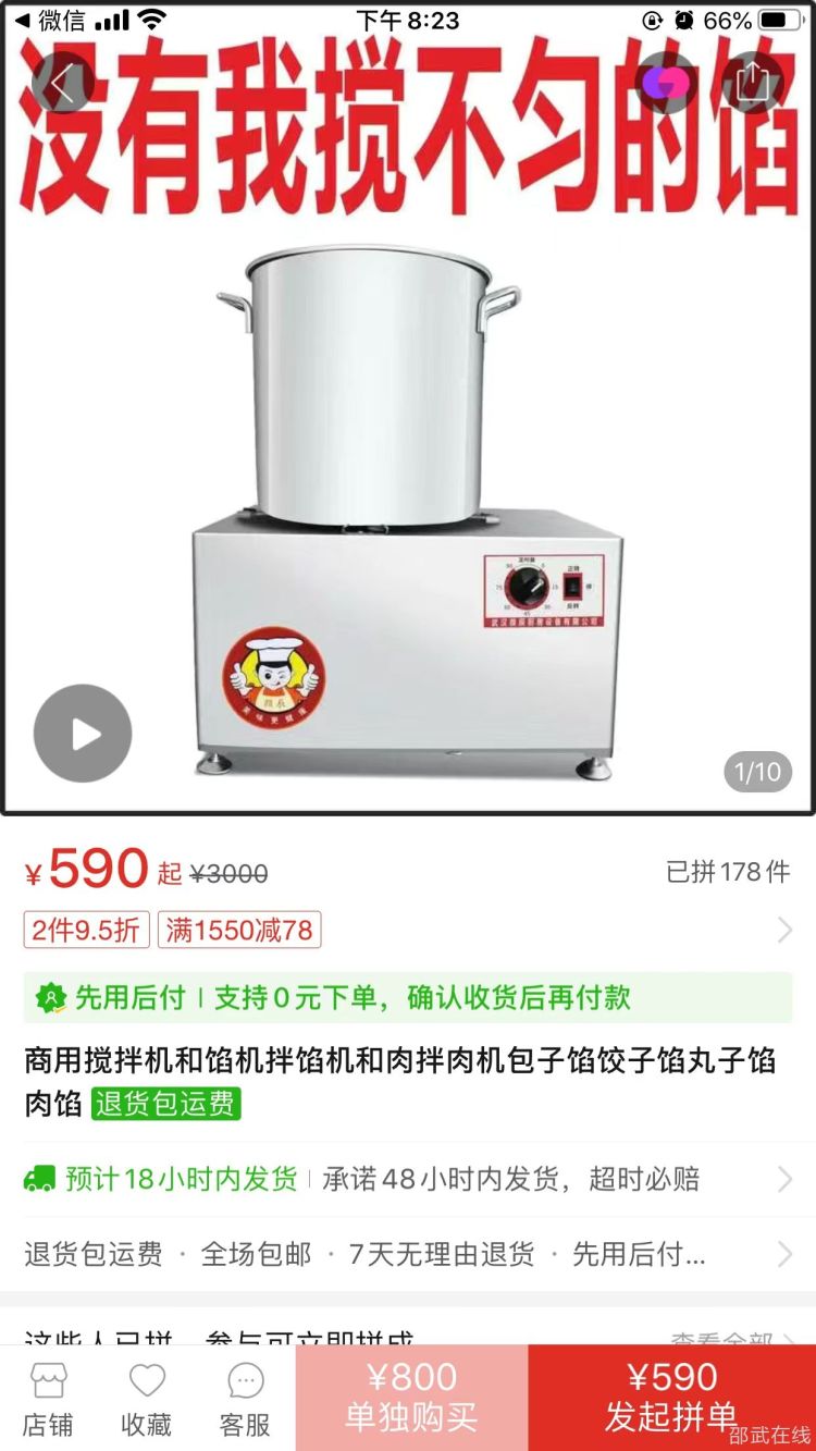 微信图片_20231003205821.jpg