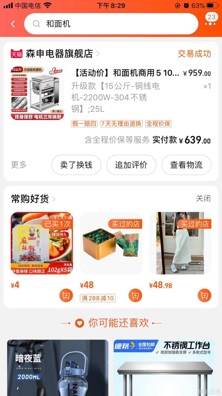 微信图片_20231003205910.jpg