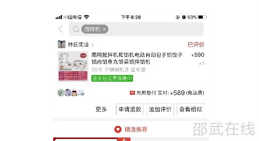 微信图片_20231003211341.png
