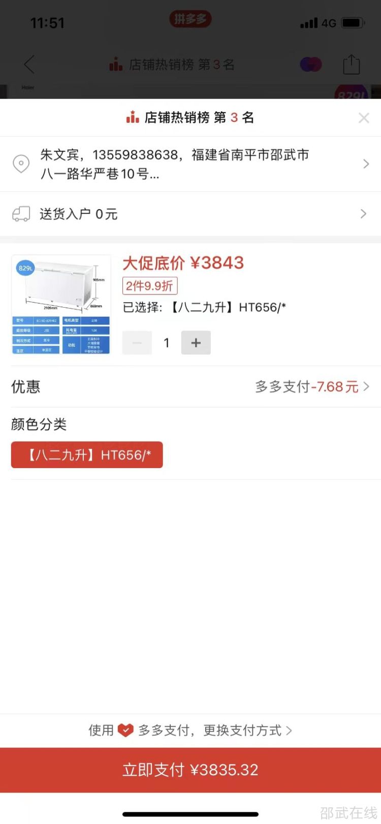 微信图片_20231009115206.jpg