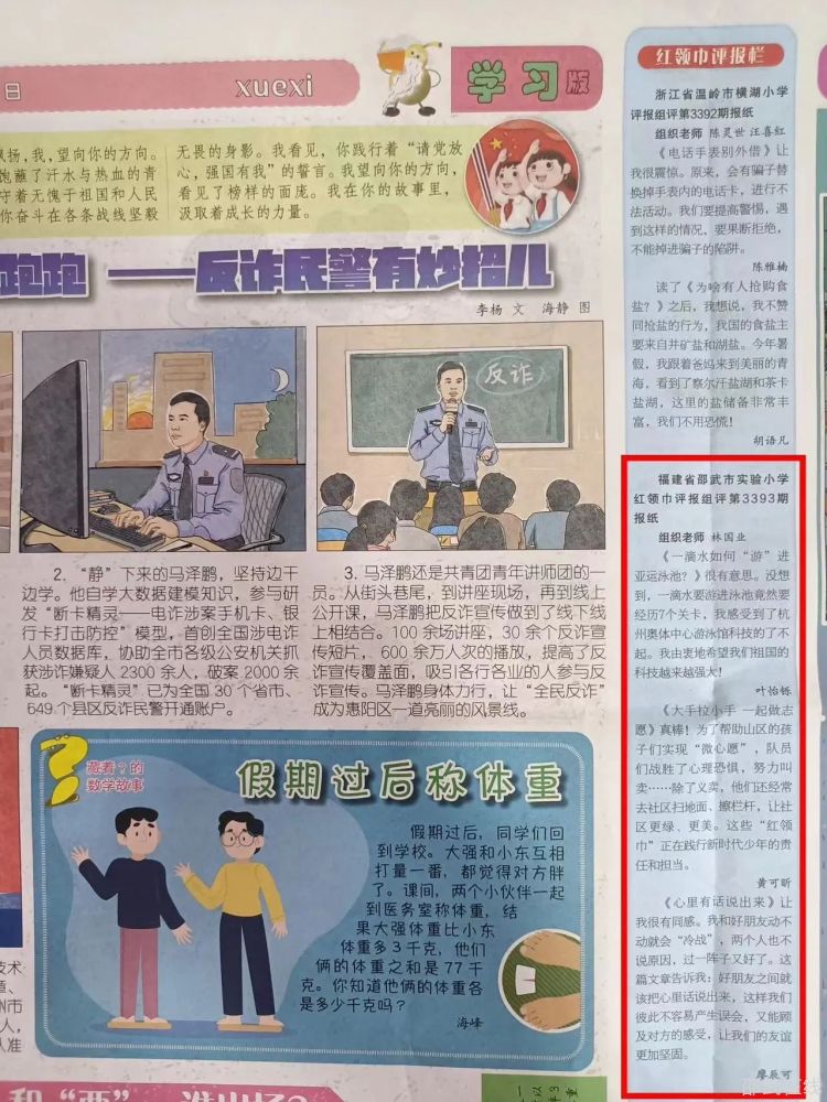 微信图片_20231016112346.jpg