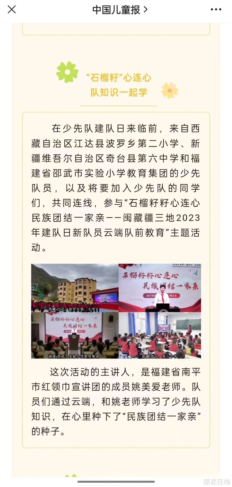 微信图片_20231016112349.jpg