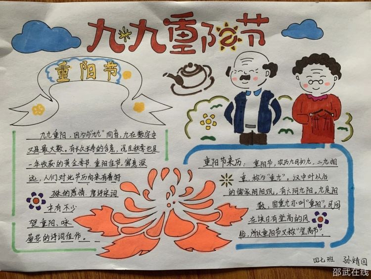 微信图片_20231024094053.jpg