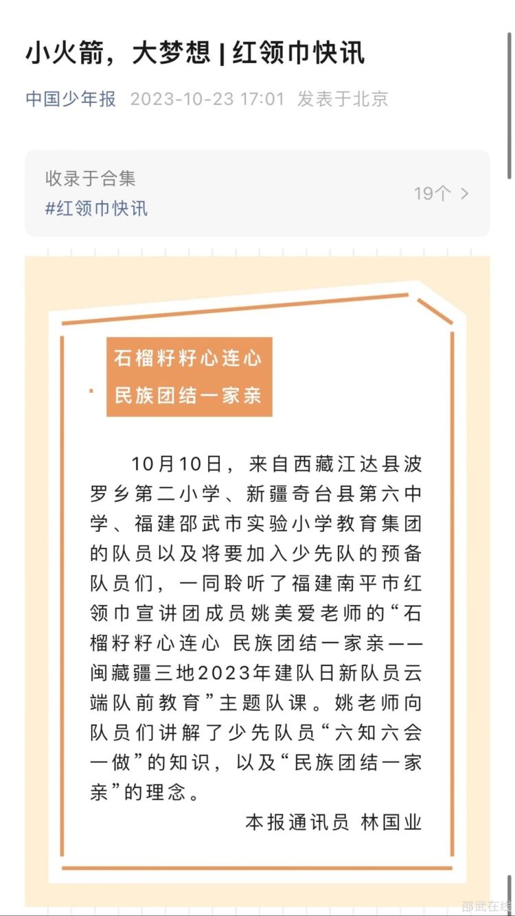 微信图片_20231028112332.jpg