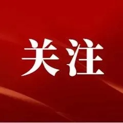 微信图片_20211021103914.png