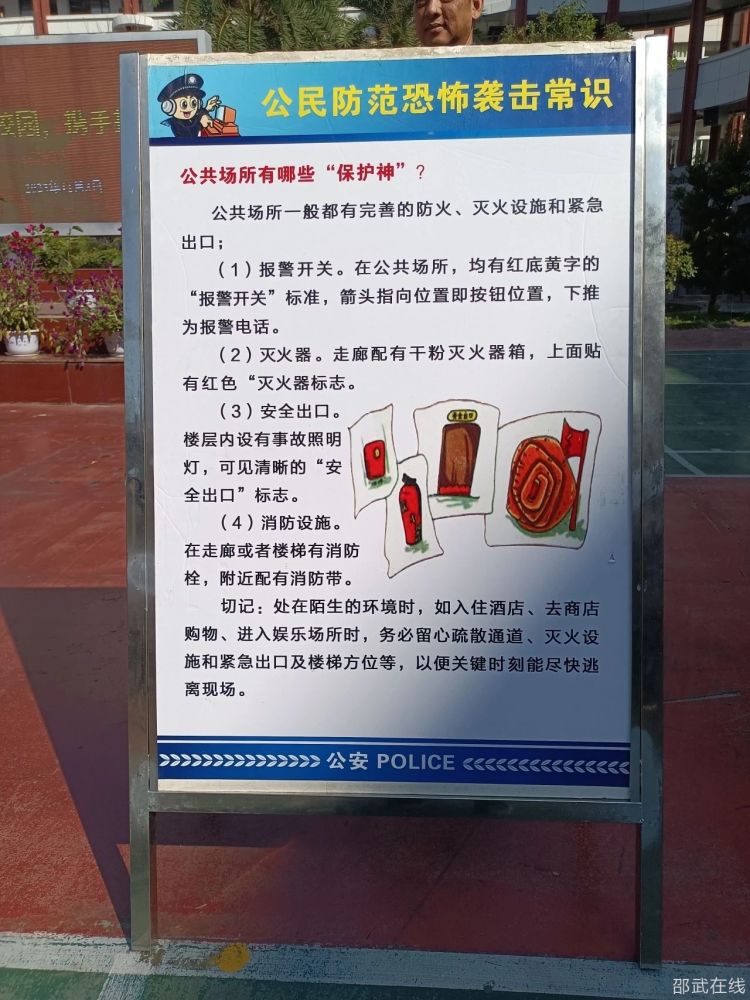 微信图片_20231107113723.jpg