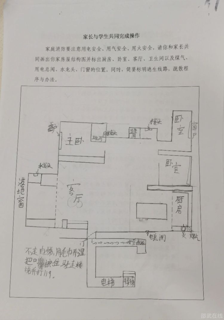 微信图片_20231109093904.jpg