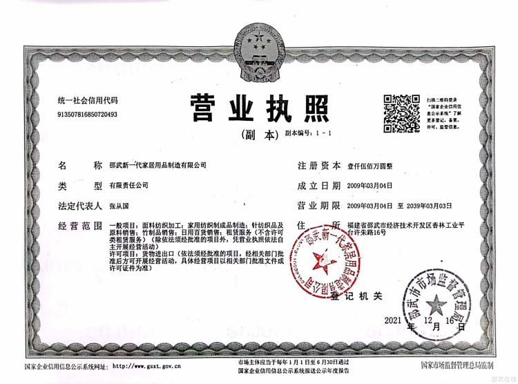 微信图片_20221104144431.jpg