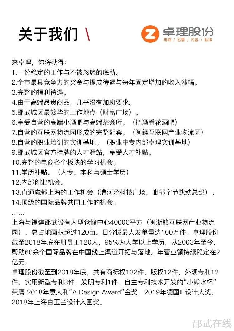 关于我们.jpg